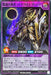 Chaos Hero Rider Cross Ash - RD/KP07-JP034 - Super Rare - MINT - Japanese Yugioh Cards Japan Figure 52993-SUPPERRARERDKP07JP034-MINT