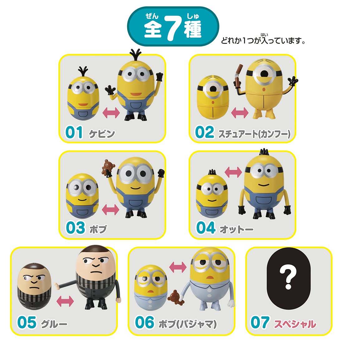 Takara Tomy Charapi Colon Minion Vol.1 Box Minions The Rise of Gru Japanese Toys- Japan Figure Store - #1 Bring To You The Best Japanese Goods