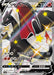 Charizard V - 307/190 S4A - SSR - MINT - Pokémon TCG Japanese Japan Figure 17456-SSR307190S4A-MINT