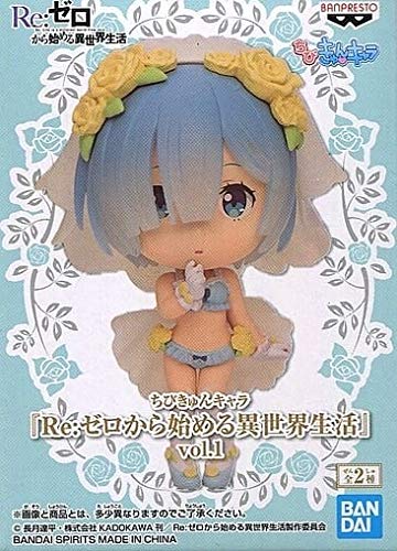 Banpresto Chibikyun Character Vol.1 Rem from Re:Zero Starting Life in Another World Single Prize