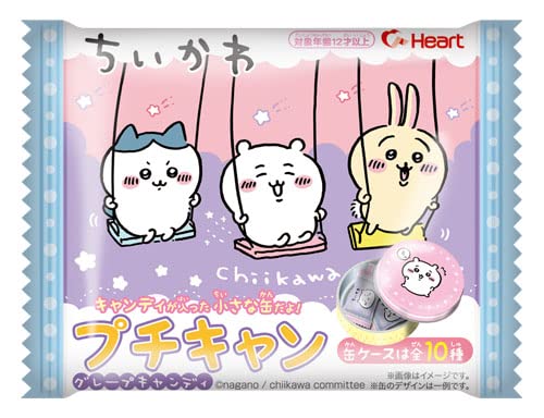 HEART Chiikawa Petit Can 10Pcs Box Candy Toy