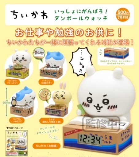 Bandai Chiikawa Gacha Gacha Capsule Toy Cardboard Watch Set Of 5 Types Japanese Cute Toys
