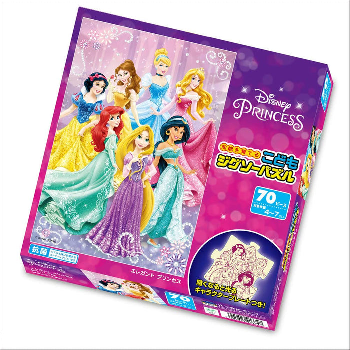 TENYO Dk70-372 Jigsaw Puzzle Disney Elegant Princesses 70 Pieces Child Puzzle