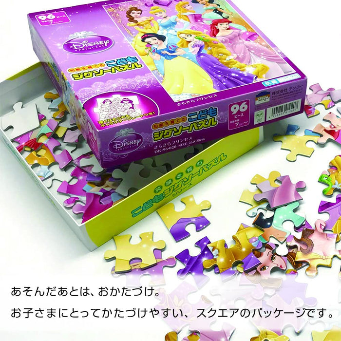 TENYO Dk70-372 Jigsaw Puzzle Disney Elegant Princesses 70 Pieces Child Puzzle