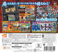 Cho Sentouchuu Kyuukyoku No Shinobu To Battle Player Choujou Kessen 3Ds - Used Japan Figure 4573173306645 1