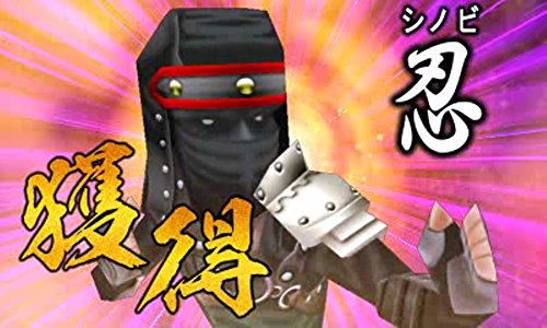 Cho Sentouchuu Kyuukyoku No Shinobu To Battle Player Choujou Kessen 3Ds - Used Japan Figure 4573173306645 3
