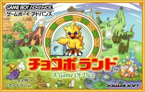 Chocobo Land A Game Of Dice Gameboy Advance - Japan Figure