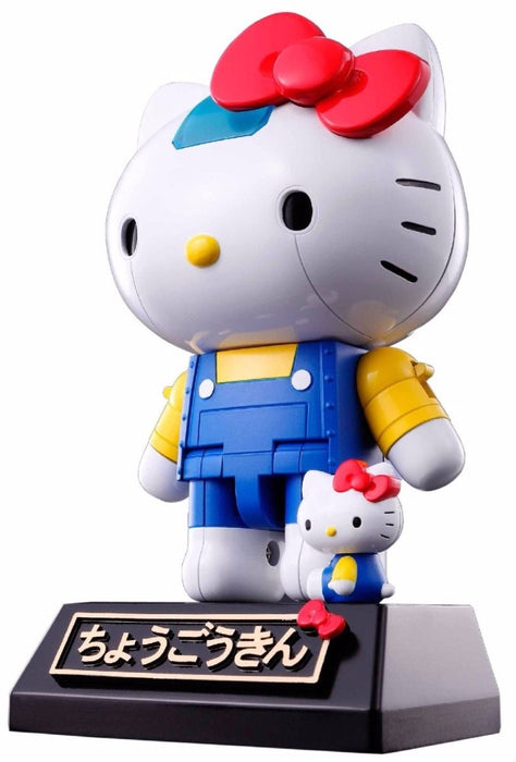 Chogokin Sanrio 40th Anniversary Hello Kitty Action Figure Bandai - Japan Figure