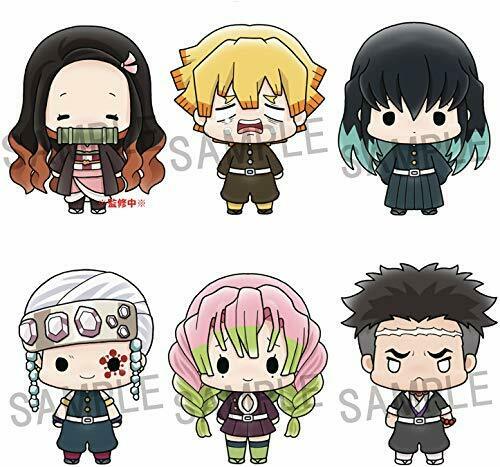 Demon Slayer outlets Chokorin Mascot Box Set