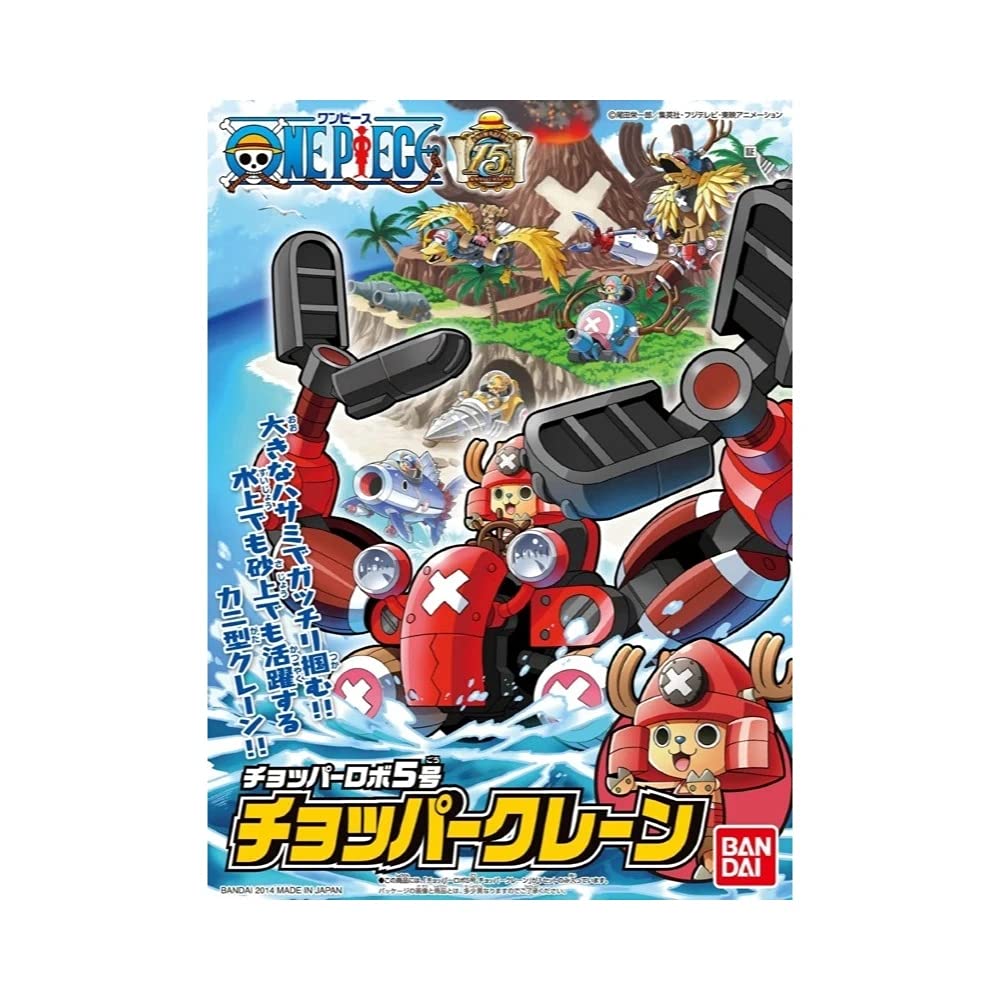 Bandai Spirits Chopper Robo No.5 Crane- Japan Figure Store - #1 Bring To You The Best Japanese Goods