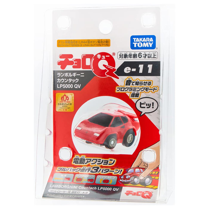 Takara Tomy Choro Q: E-11 Lamborghini Countach Lp5000 Qv Modellfahrzeuge Spielzeug Made in Japan