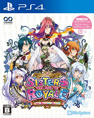 Chorus Worldwide Sisters Royale I’M Being Harassed By 5 Sisters And It Sucks Ps4 Playstation 4 - New Japan Figure 4988602172331