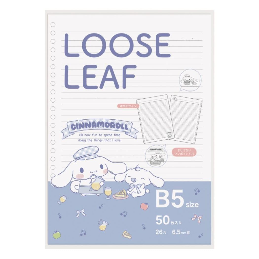 M-Plan Japan Cinnamoroll B5 Loose Leaf Notebook 26 Holes Sanrio Emplan Ruled Line- Japan Figure Store - #1 Bring To You The Best Japanese Goods