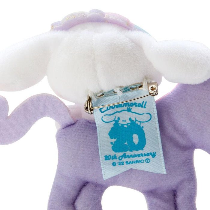 Sanrio  Cinnamoroll Mascot Brooch (Cinnamoroll 20Th Anniversary Shop Limited) Dreamy