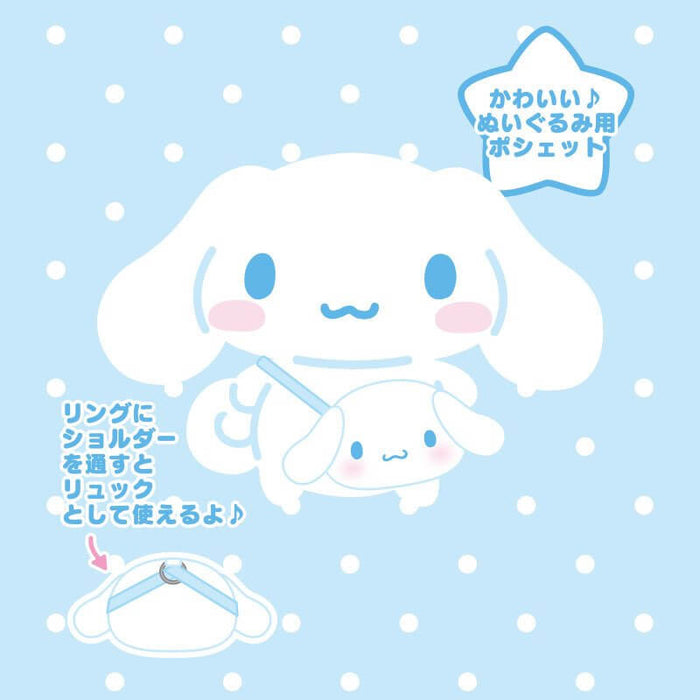 Cinnamoroll Miniature Face Pochette (Pitatto Friends) Japan Figure 4550337076163 6