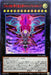Cino1000 Phantom Hollow Light Shinnumeronia Sunumeronia - NCF1-JPS02 - ULTRA RED - MINT - Japanese Yugioh Cards Japan Figure 49032-ULTRAREDNCF1JPS02-MINT