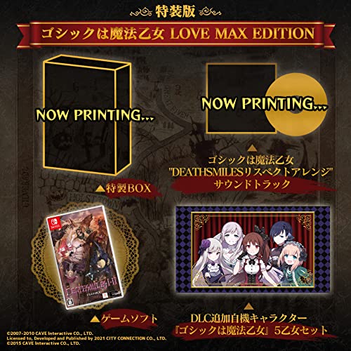 City Connection Deathsmiles I & Ii Love Max Special Edition For Nintendo Switch - Pre Order Japan Figure 4571442047305
