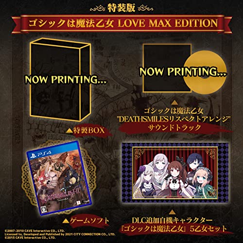 City Connection Deathsmiles I & Ii Love Max Special Edition For Sony Playstation Ps4 - Pre Order Japan Figure 4571442047381