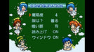 City Connection Ltd Super Real Mahjong Love 2~7! Nintendo Switch - New Japan Figure 4571442047268 3