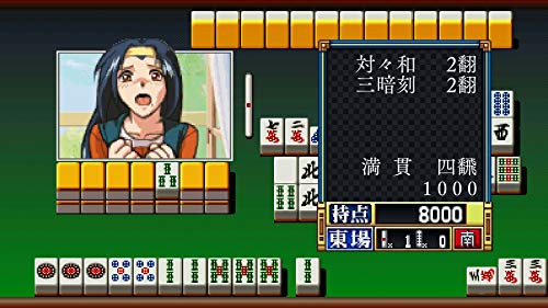 City Connection Ltd Super Real Mahjong Love 2~7! Nintendo Switch - New Japan Figure 4571442047268 5