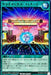 Climax Finale - RD/SBD4-JP020 - NORMAL - MINT - Japanese Yugioh Cards Japan Figure 52173-NORMALRDSBD4JP020-MINT