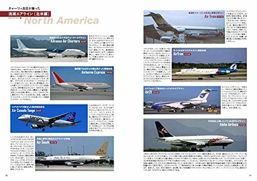 Closing Airline Picture 600 Book