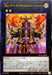 Cno1 Gate Of Chaos Numeron Sinewnya - NCF1-JP108 - ULTRA - MINT - Japanese Yugioh Cards Japan Figure 49141-ULTRANCF1JP108-MINT