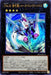 Cno32 Sea Bite Dragon Shark Drake Vice - NCF1-JP113 - ULTRA - MINT - Japanese Yugioh Cards Japan Figure 49146-ULTRANCF1JP113-MINT