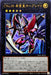 Cno39 Hope Emperor V - NCF1-JP115 - ULTRA - MINT - Japanese Yugioh Cards Japan Figure 49148-ULTRANCF1JP115-MINT