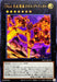 Cno6 Prehistoric Heritage Chaos Atlantic - NCF1-JP110 - ULTRA - MINT - Japanese Yugioh Cards Japan Figure 49143-ULTRANCF1JP110-MINT