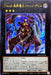 Cno65 Cutting Devil Judge - NCF1-JP119 - ULTRA - MINT - Japanese Yugioh Cards Japan Figure 49152-ULTRANCF1JP119-MINT
