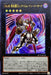 Cno80 Funeral Overlord Requiem Inversark - NCF1-JP122 - ULTRA - MINT - Japanese Yugioh Cards Japan Figure 49155-ULTRANCF1JP122-MINT