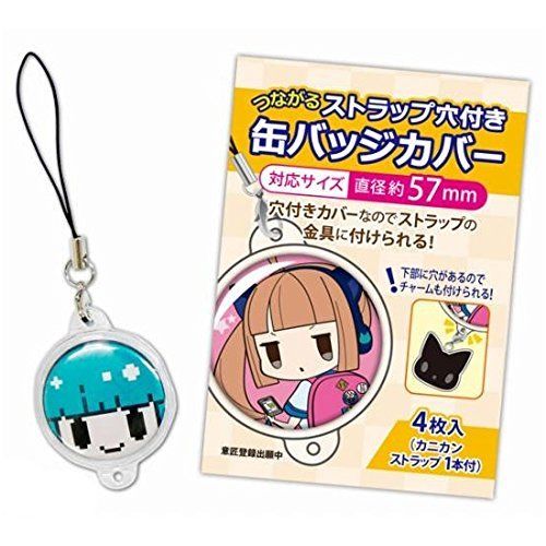 Coade Connecting Strap Hole Canned Badge Cover 57 Mm Compatible - Japan Figure
