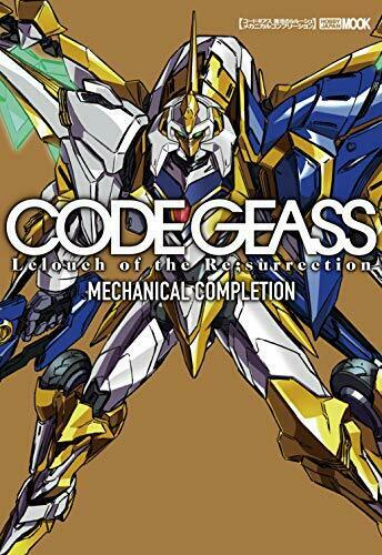 Code Geass The Re;surrection Mechanical Completion Art Book