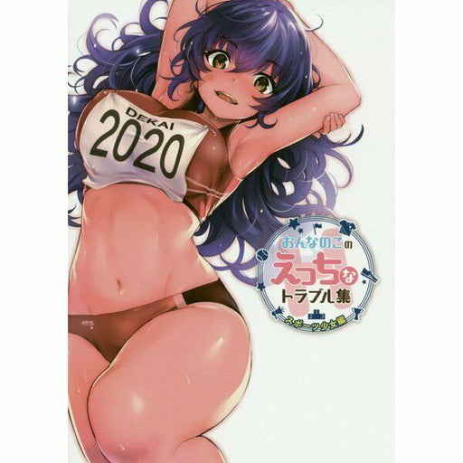 Collection Of Girls Naughty Troubles Sports Girl Edition Art Book - Japan Figure