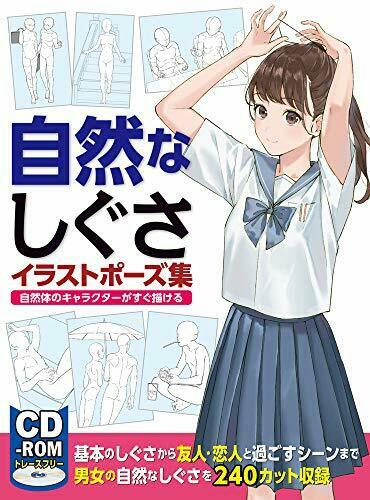 Collection Of Natural Gesture Poses Book - Japan Figure