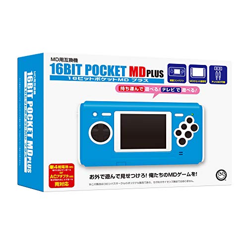 Columbus Circle 16Bit Pocket MD Plus Handheld Game Console New