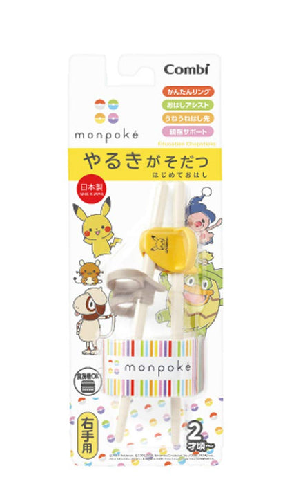 Pokemon Center Monpoke My First Chopsticks For Right Hand Pikachu