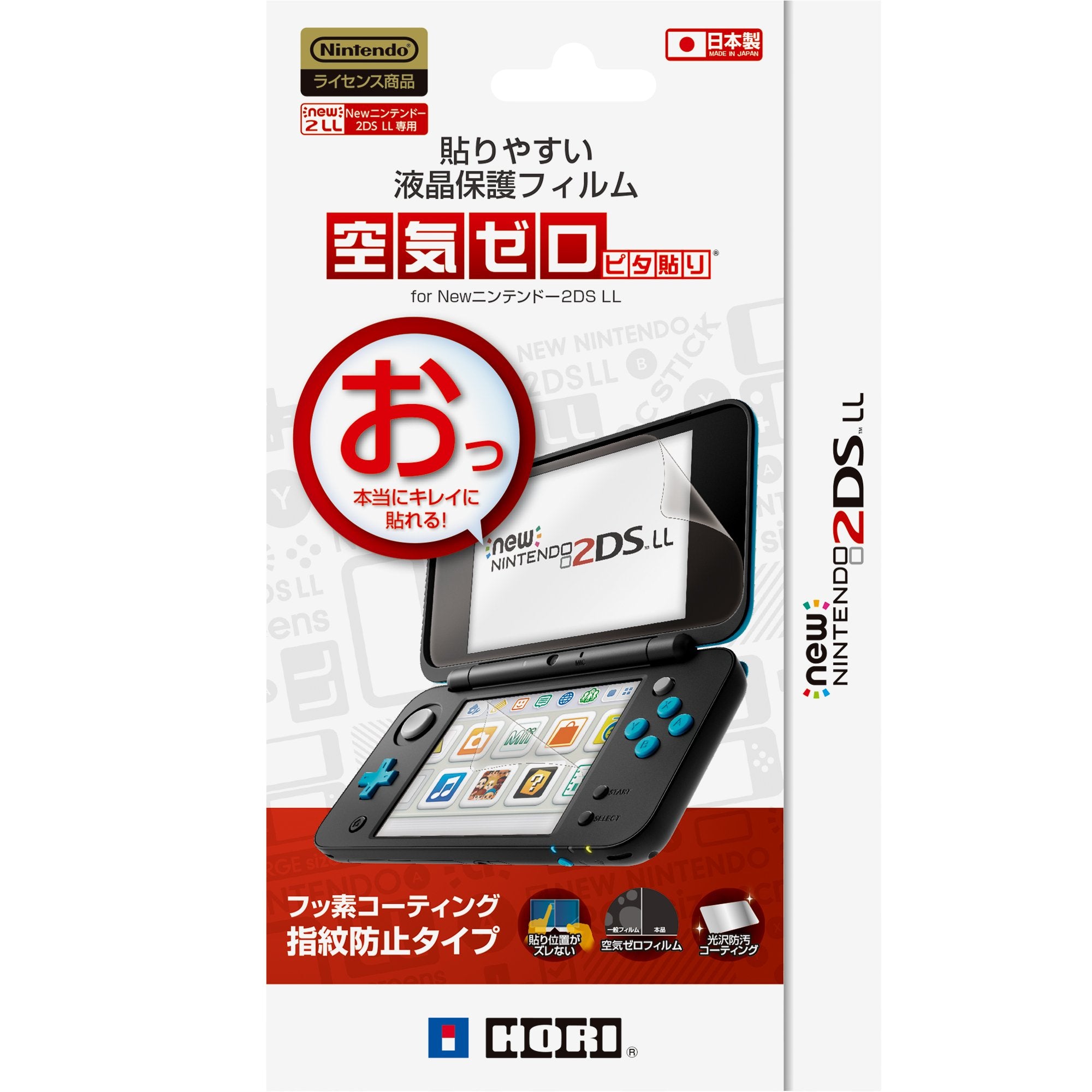 HORI Zero Air Screen Protective Film For New Nintendo 2Ds Ll