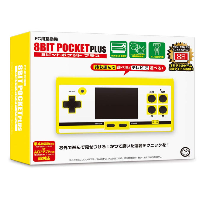 Columbus Circle (Fc/Fc Compatible Machine) 8Bit Pocket Plus Japanese Video Games