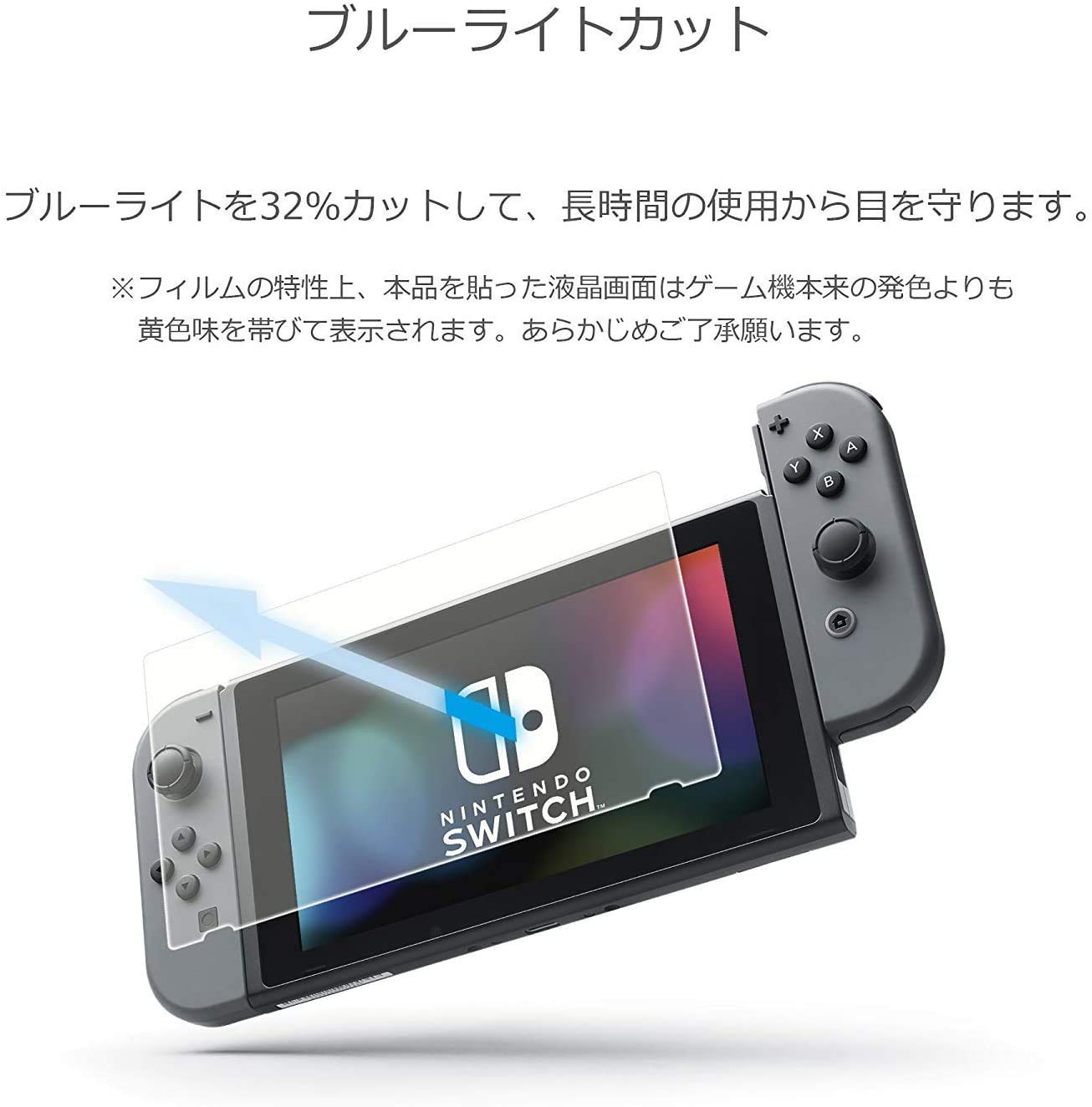 HORI Blue Light Cut Screen Film For Nintendo Switch- Japan Figure Store - #1 Bring To You The Best Japanese Goods