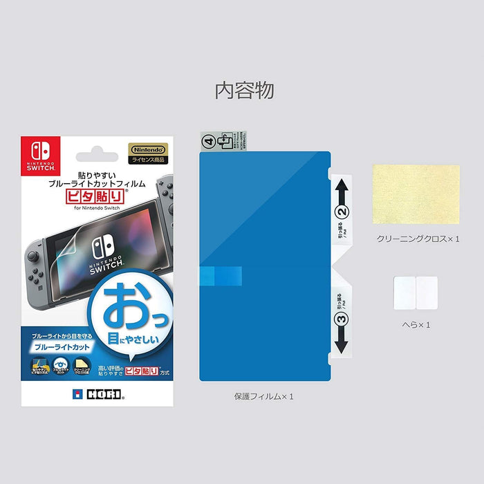 HORI Blue Light Cut Screen Film For Nintendo Switch