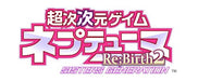 Compile Heart Chou Jijigen Game Neptune Re: Birth 2 Sisters Generation Psvita - Used Japan Figure 4995857093243 1