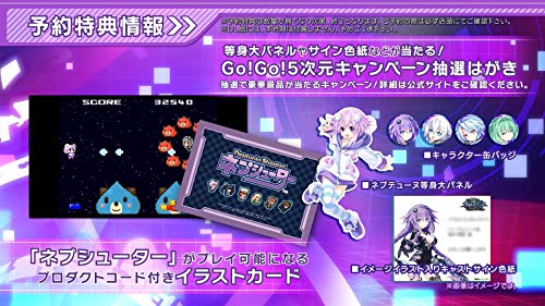 Compile Heart Go! Go! 5 Jigen Game Neptune Re★Verse Sony Ps5 Playstation 5 - New Japan Figure 4995857096725 1