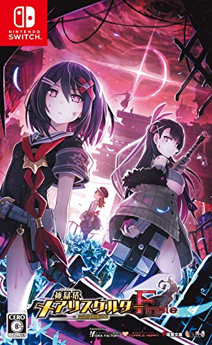 Compile Heart Mary Skelter Finale Nintendo Switch - New Japan Figure 4995857096640