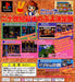 Compile Puyo Puyo Box Sony Playstation Ps One - Used Japan Figure 4988161000786 1