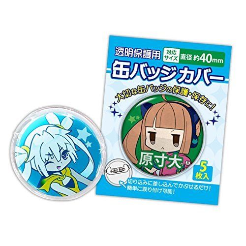 Corede Can Badge Cover Diameter About 40 Mm 5 Pieces - Japan Figure