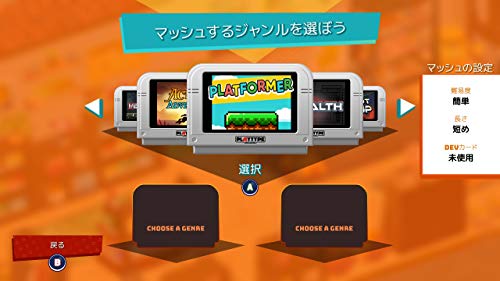 Cosen Supermash (Standard Edition) [Nintendo Switch] - New Japan Figure 4580567440304 3