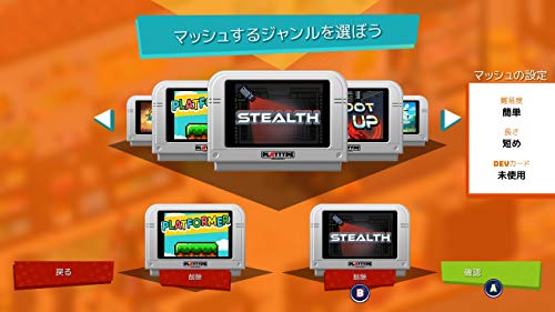 Cosen Supermash (Standard Edition) [Nintendo Switch] - New Japan Figure 4580567440304 4