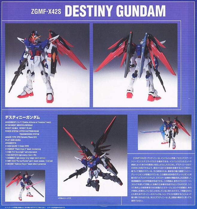 Région cosmique #7004 Zgmf-x42s Destiny Gundam Action Figure Bandai
